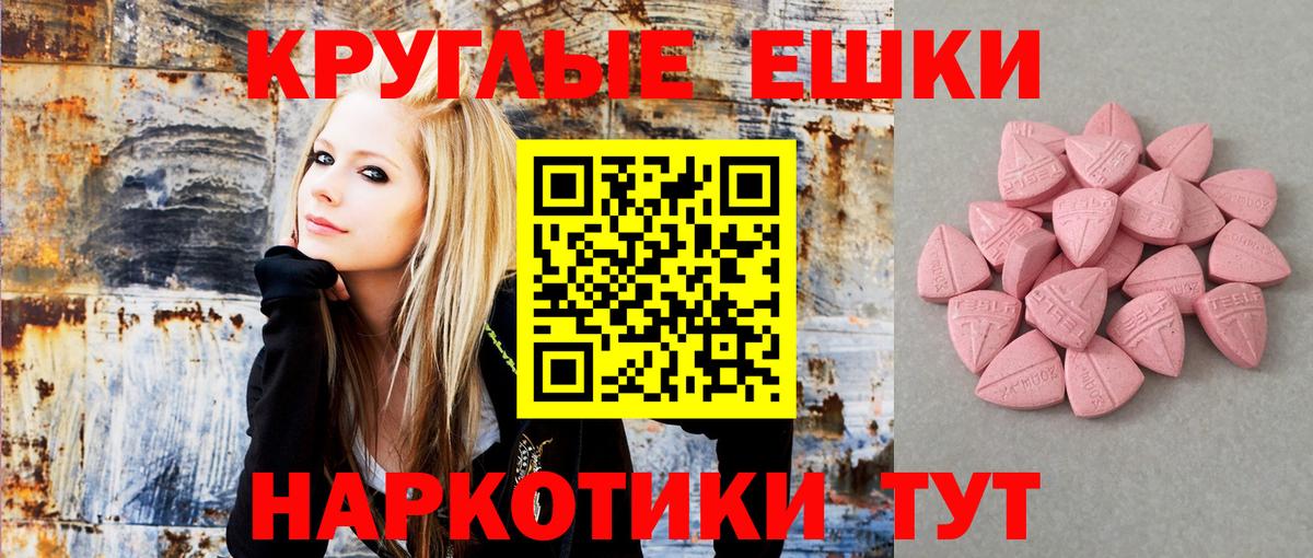 Экстази Cube Берёзовский