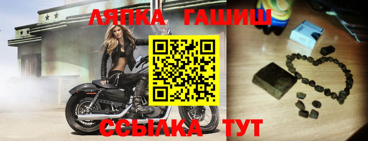 ГАШИШ hashish  Гашиш AMNESIA HAZE  Берёзовский 