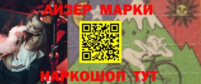 бутират Аргун