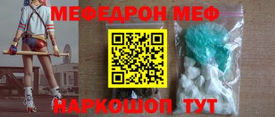 mix Балашиха