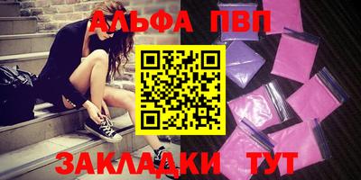 метамфетамин Балаково