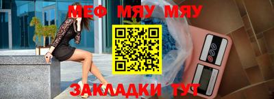 бутират Аргун