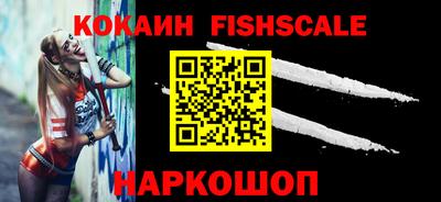 метамфетамин Балаково
