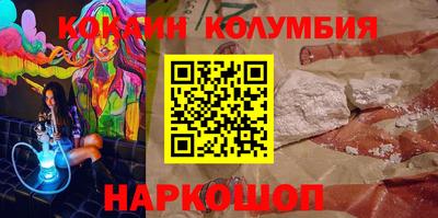 марихуана Балахна