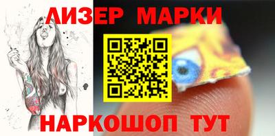 крисы Балашиха