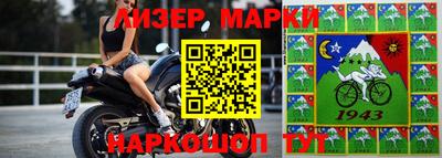 бутират Аргун