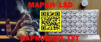 метамфетамин Балаково