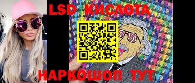 метамфетамин Балаково