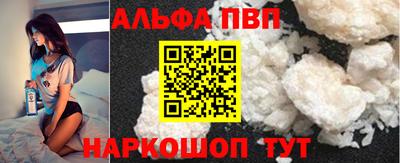 метамфетамин Балаково