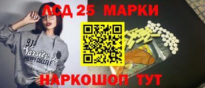 амф Беслан