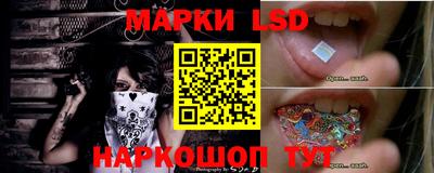 метамфетамин Балаково