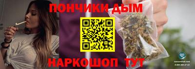 марихуана Балахна