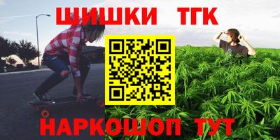 метамфетамин Балаково