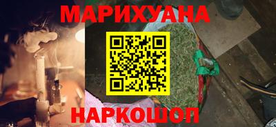 метамфетамин Балаково