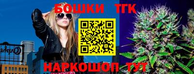 метамфетамин Балаково