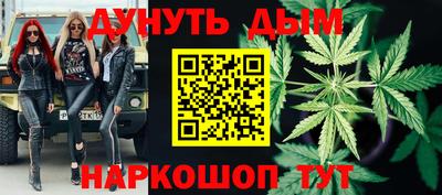 метамфетамин Балаково