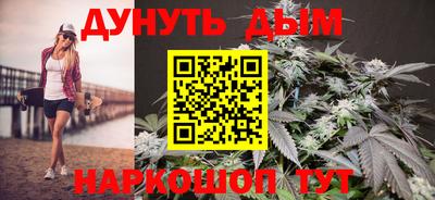 метамфетамин Балаково