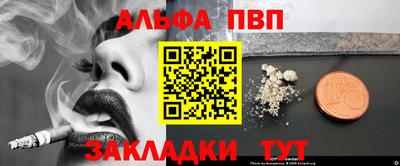 метамфетамин Балаково