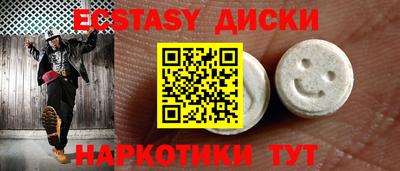 ECSTASY Апрелевка