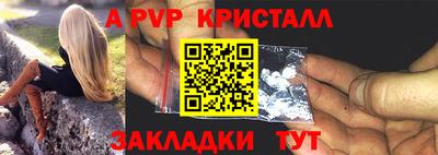 mix Балашиха
