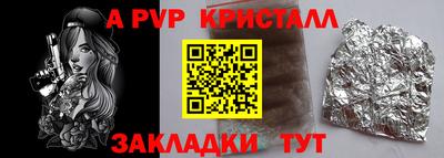 метамфетамин Балаково