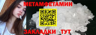 марихуана Балахна