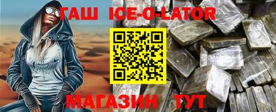 марихуана Балахна