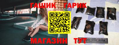 метамфетамин Балаково
