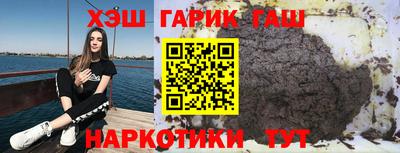 марихуана Балахна