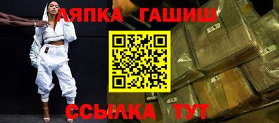 марихуана Балахна