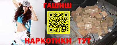 марихуана Балахна