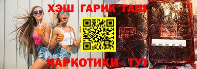 марихуана Балахна