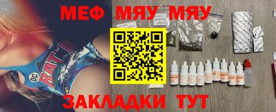 бутират Аргун