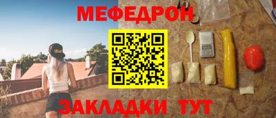 бутират Аргун