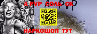 гидропоника Апшеронск