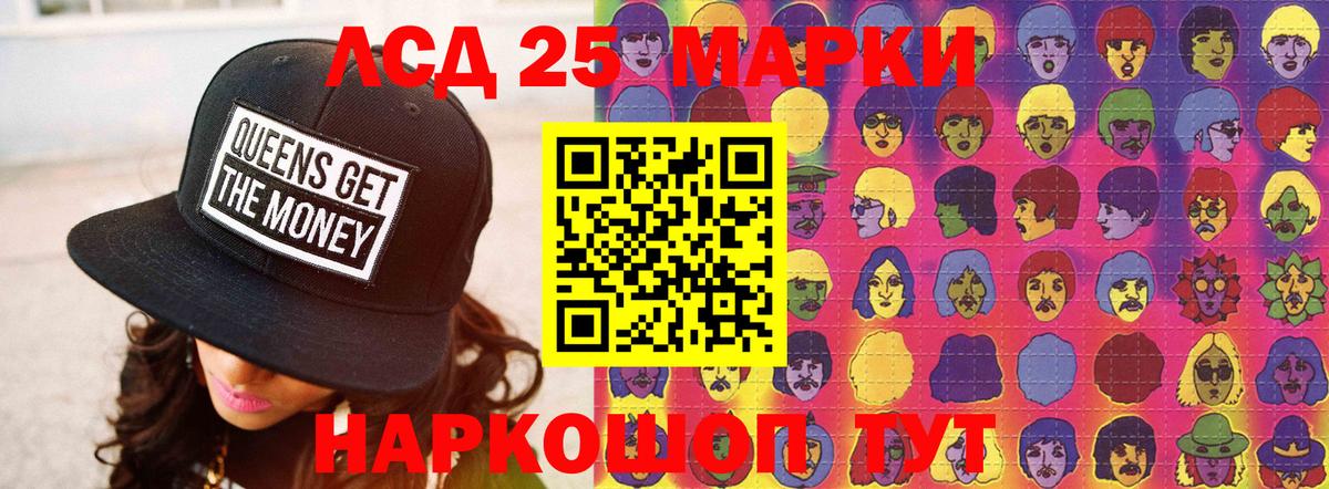 ЛСД экстази кислота Берёзовский