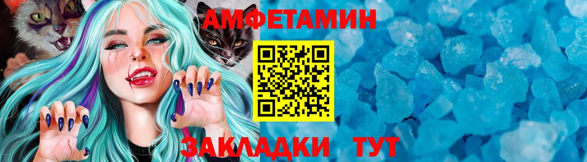 Первитин винт Берёзовский