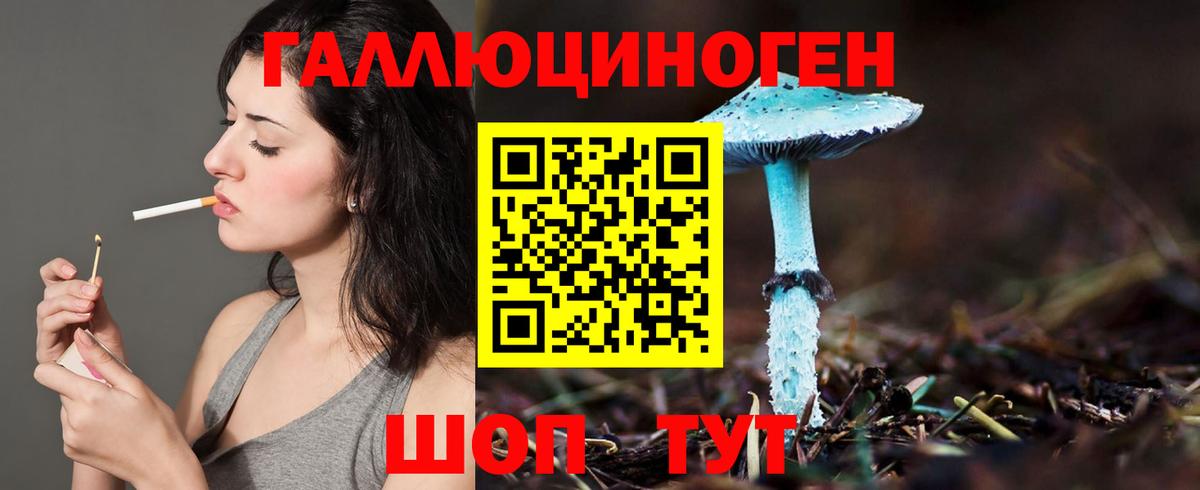 МДМА  Вход с VPN  Кокаин  Берёзовский  МЕФ  Конопля  ГАШ  Мяу-Мяу  ЛЁД 