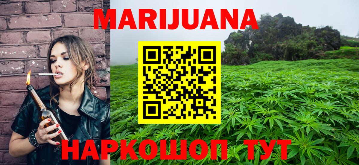 Марихуана VHQ  Берёзовский  Марихуана SATIVA & INDICA 