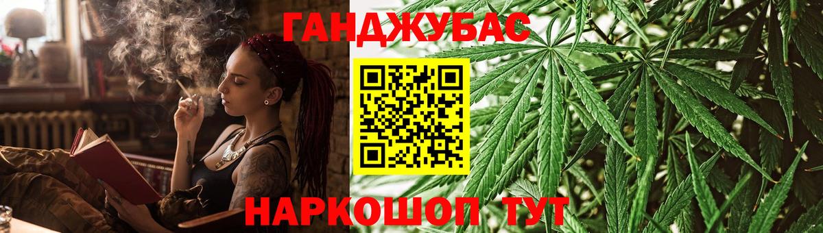 Бошки марихуана White Widow Берёзовский