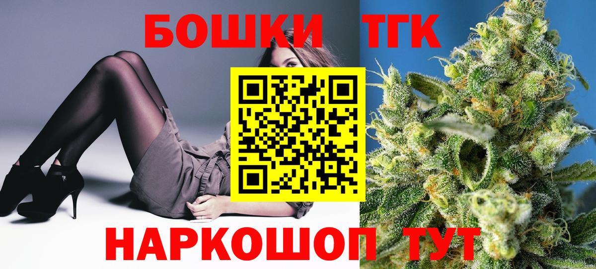 Берёзовский  Марихуана White Widow  Марихуана гибрид  Бошки марихуана AK-47  Вход с VPN 